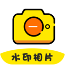 水印照片v8.7.1090手机app_水印相机微商app下载