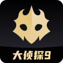 百变大侦探app下载最新版本_百变大侦探