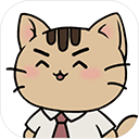 离家的猫官方版下载_离家的猫v1.4.1下载