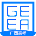 广西高考报名App2024新版下载_广西普通高