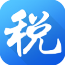 海南税务app官方版下载_海